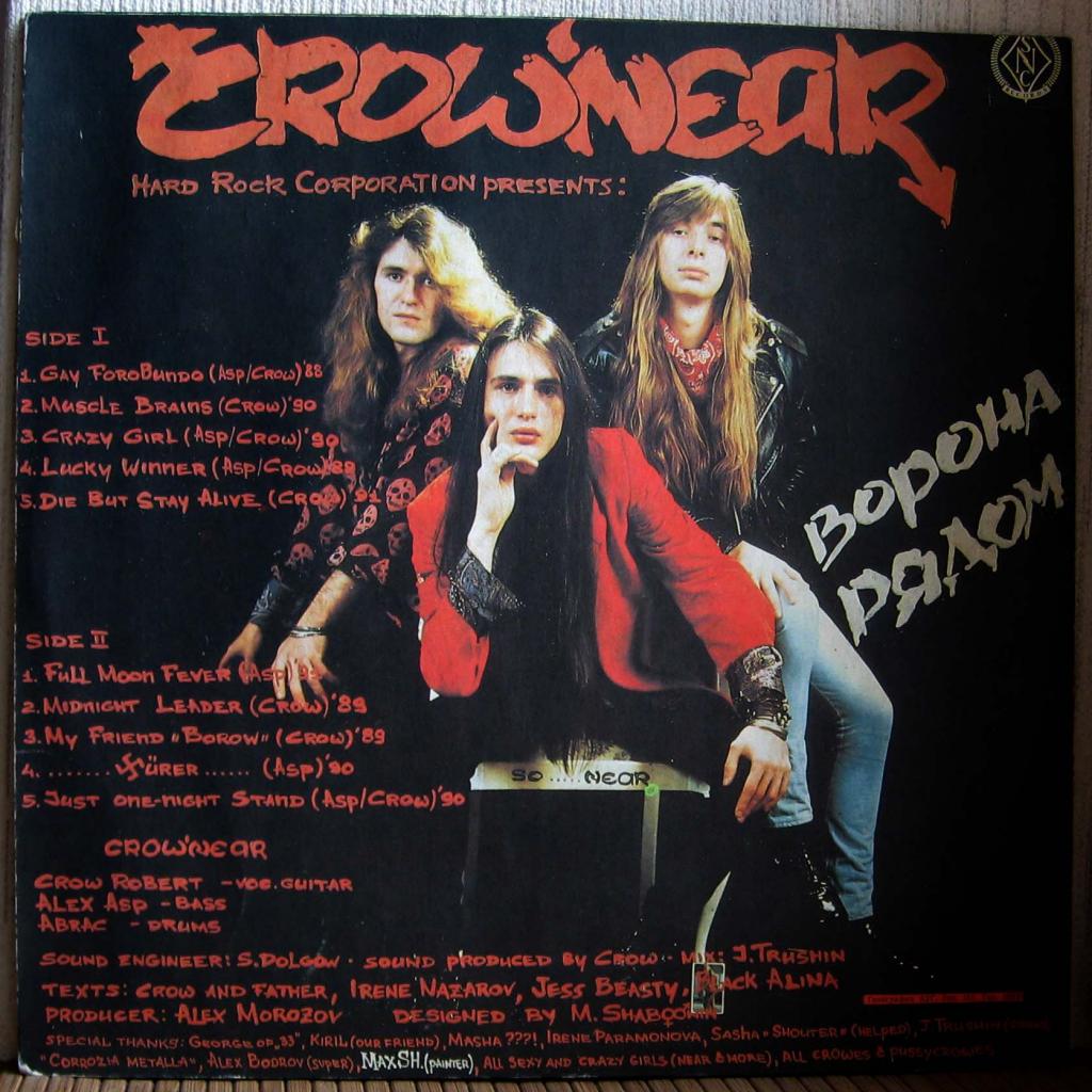 «CROWNEAR» "Full Moon Fever"