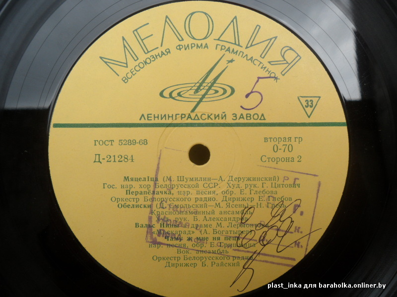 Произведения белорусских композиторов