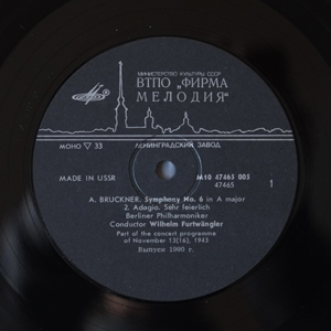 А. БРУКНЕР (1824-1896) Симфония № 6 ля мажор (II - IV части) (В. Фуртвенглер)