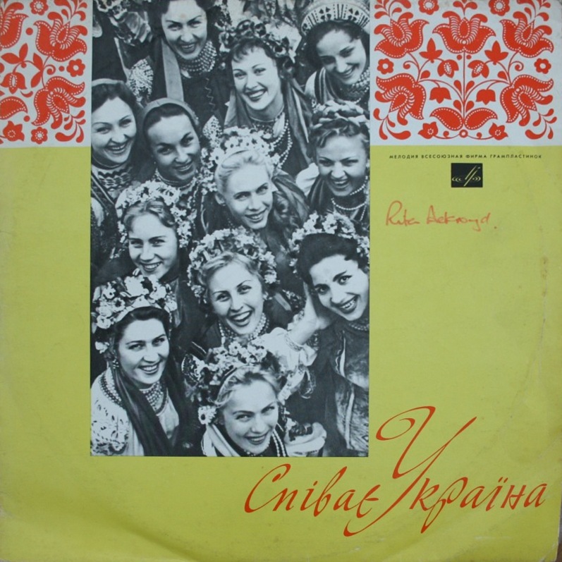 ПІСНІ УКРАЇНИ