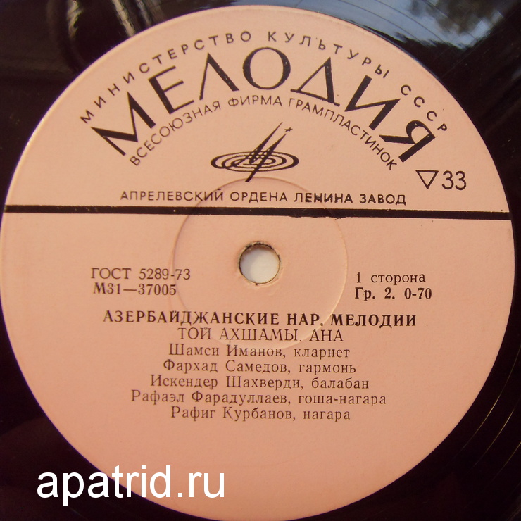 Азербайджанские народные мелодии