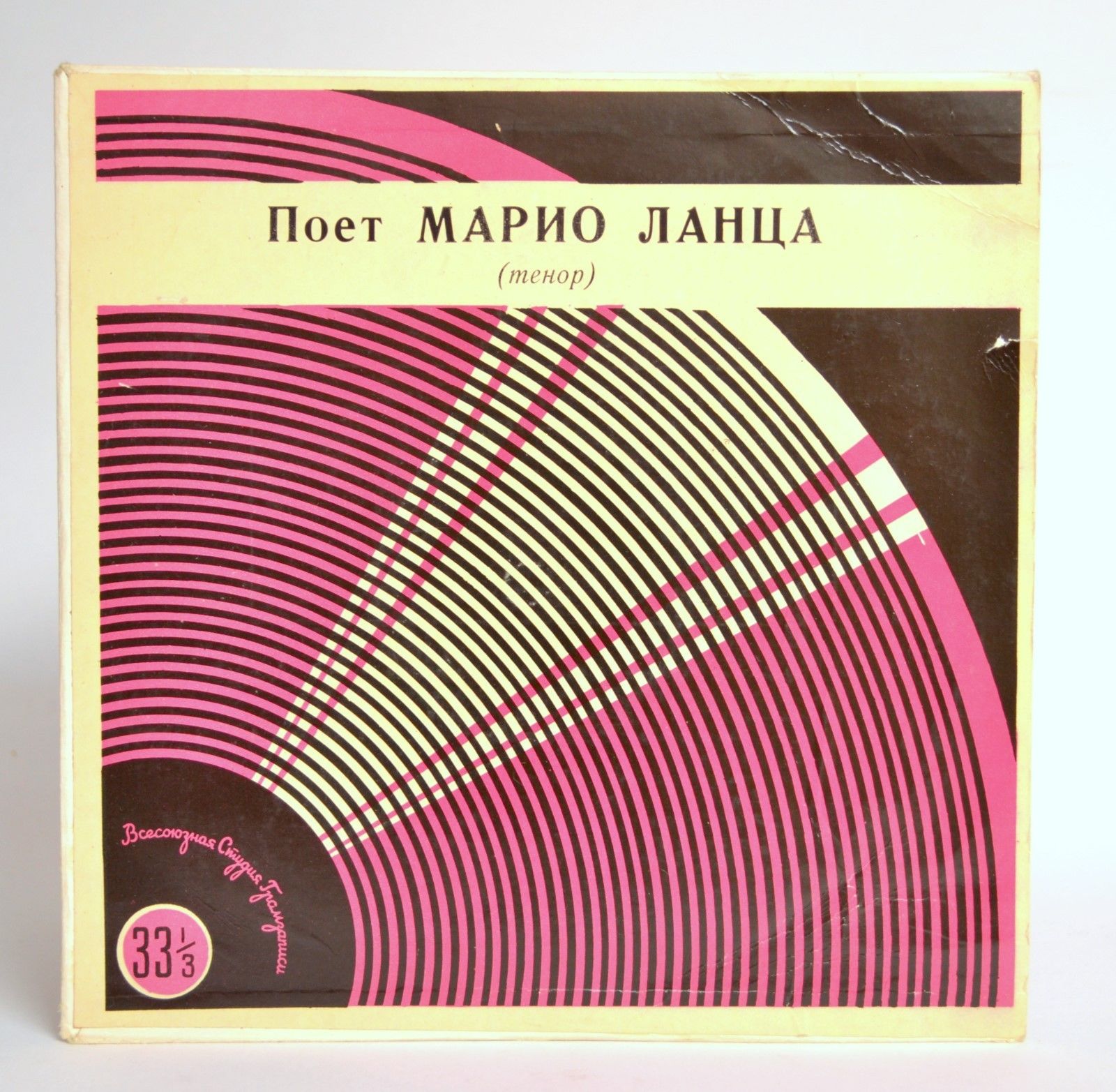 Поет Марио ЛАНЦА (тенор)