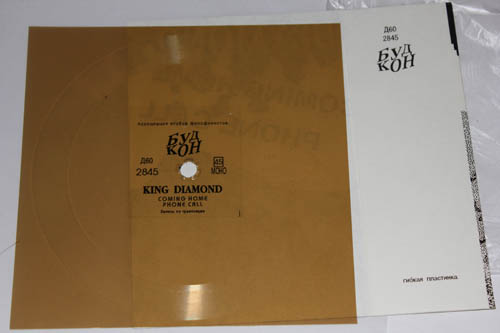 King Diamond - Coming Home / Phone Call