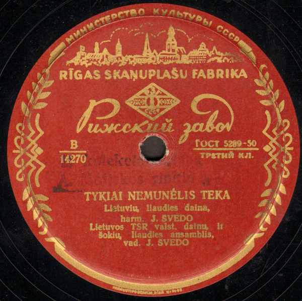 Тихо Неман струится / Холил, кормил коня