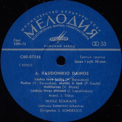 Algimantas Raudonikis, Nijole Sciukaite - Skinsiu Raudona Roze...