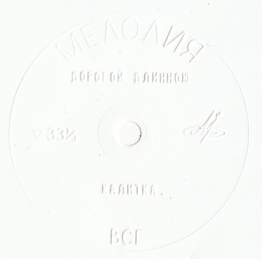 Нани Брегвадзе