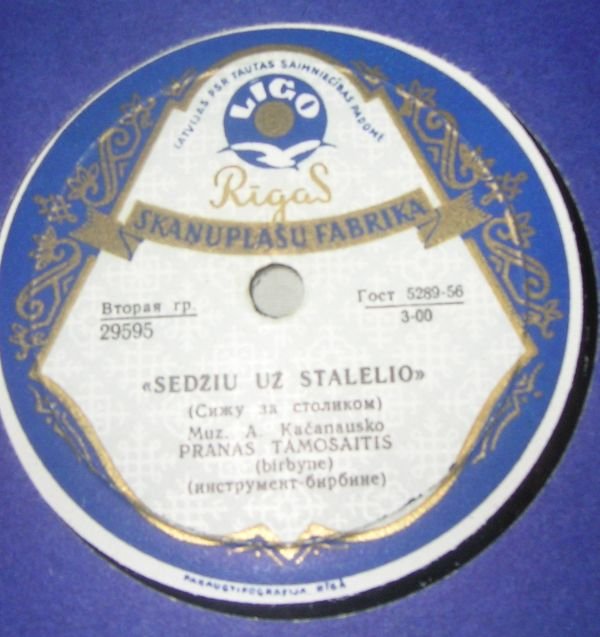 LTSR Nusip. Valst. Dainų Ir Šokių Liaudies Ansamblio Choro Moterų Grupė /  Pranas Tamošaitis