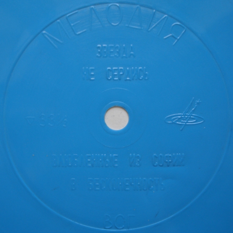 Лили ИВАНОВА (Болгария)