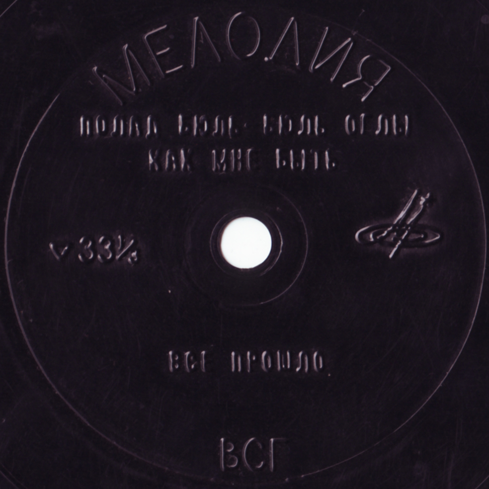 Полад Бюль-Бюль оглы
