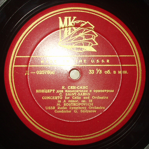 Р. Шуман, К. Сен-Санс. Играет М. Ростропович