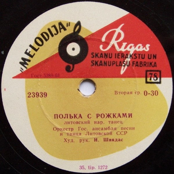 Jonkelis / Polka Su Ragučiais