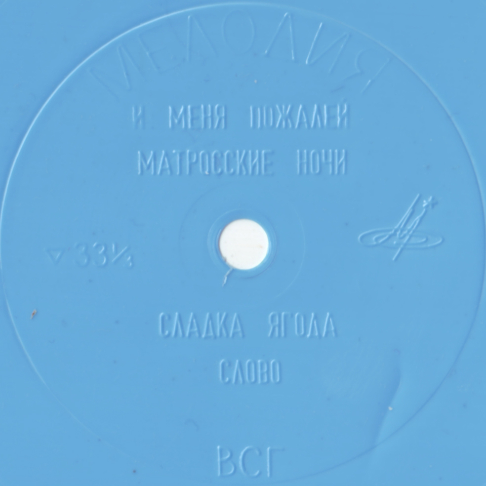 Мария Пахоменко