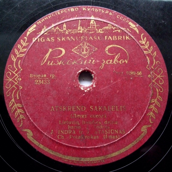 J. Stasiūnas / J. Indra Ir J. Stasiūnas ‎– Traktorininko Daina / Atskrend