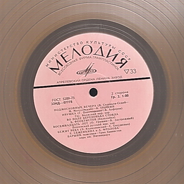 Песни советских композиторов и русская народная музыка