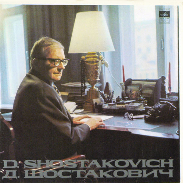 Д. ШОСТАКОВИЧ (1906-1975): Симфония №15 ля мажор, соч.141 (М. Шостакович)