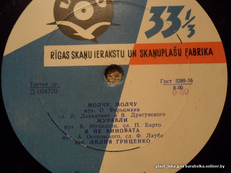 Лилия Гриценко