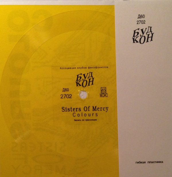 Sisters Of Mercy  ‎– Colours
