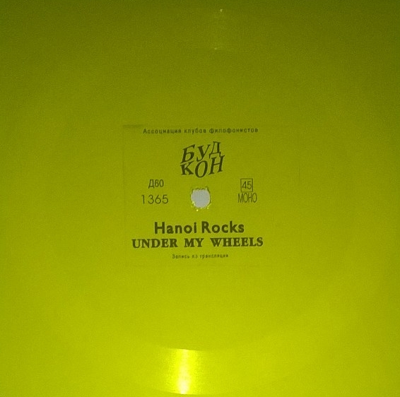 Hanoi Rocks ‎– Under My Wheels