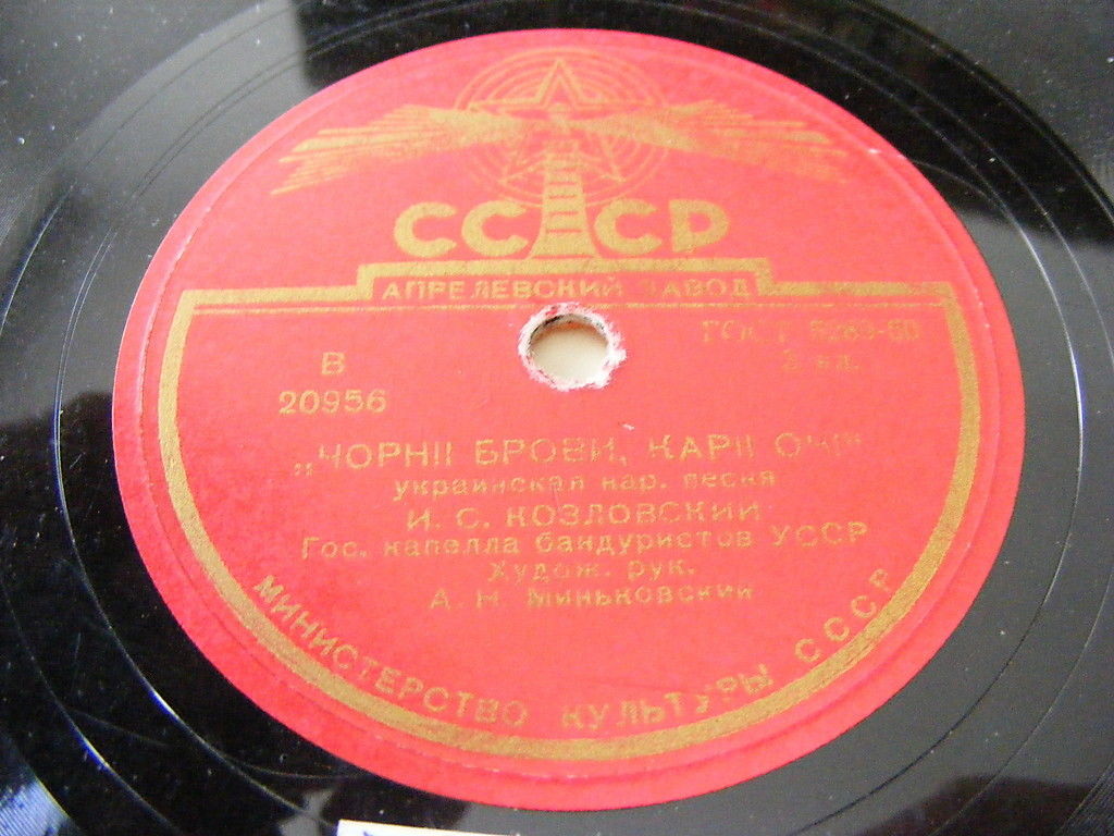 Чорнії брови, карії очі