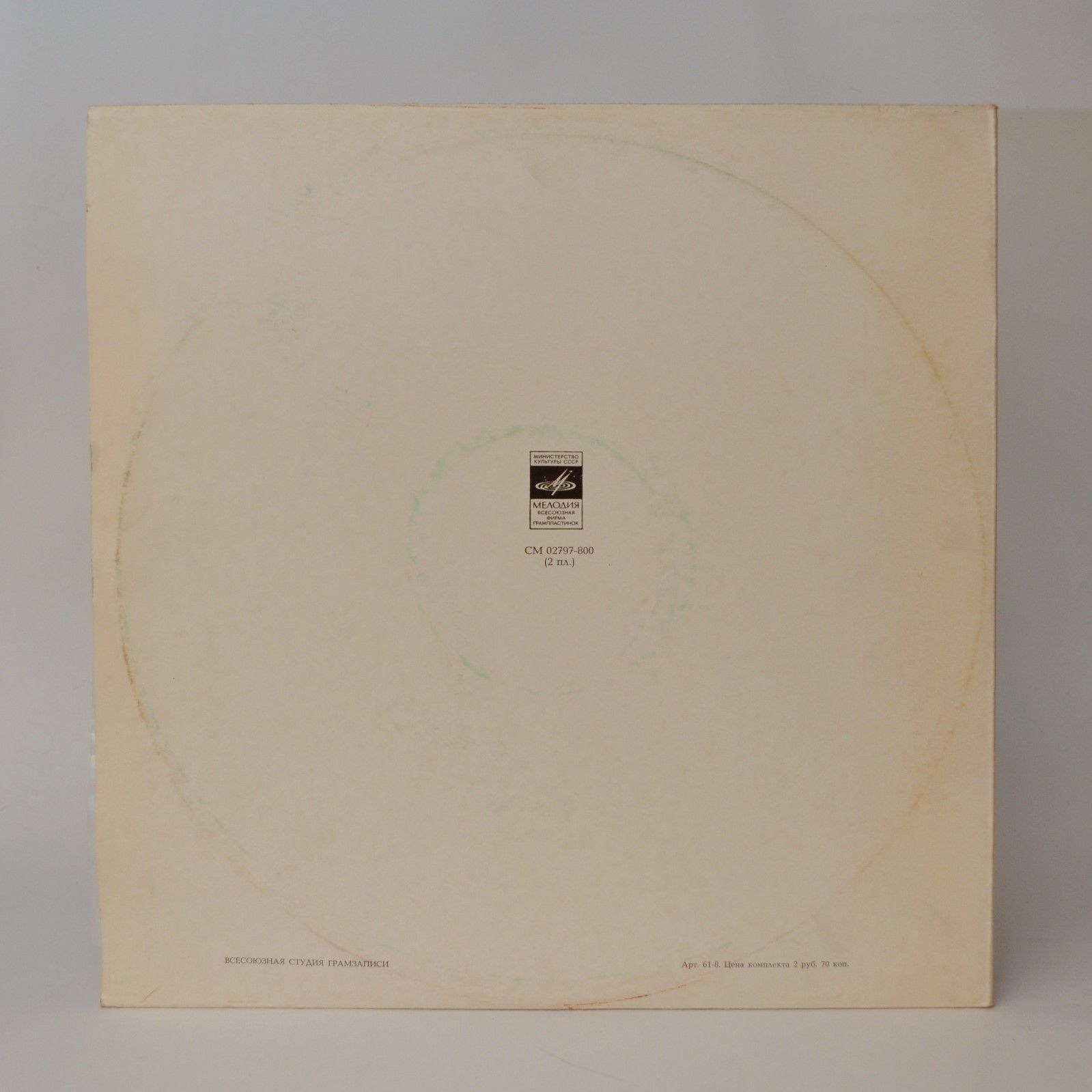 Л. Бетховен: Пять сонат для виолончели и ф-но (Д. Шафран, А. Гинзбург)