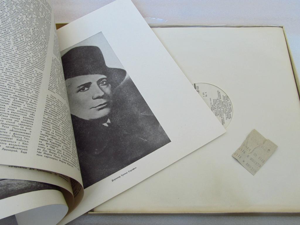 Л. КЕРУБИНИ (1760-1842): «Медея», опера в трех действиях (на итальянском яз.)