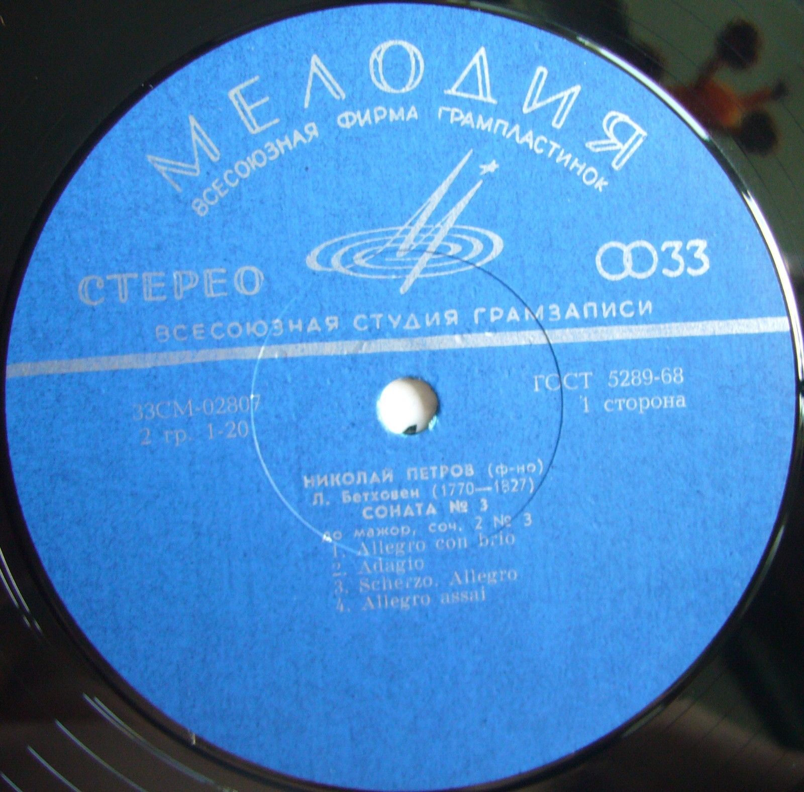 Николай ПЕТРОВ, фортепиано