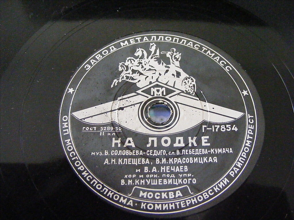 Грустные ивы // На лодке