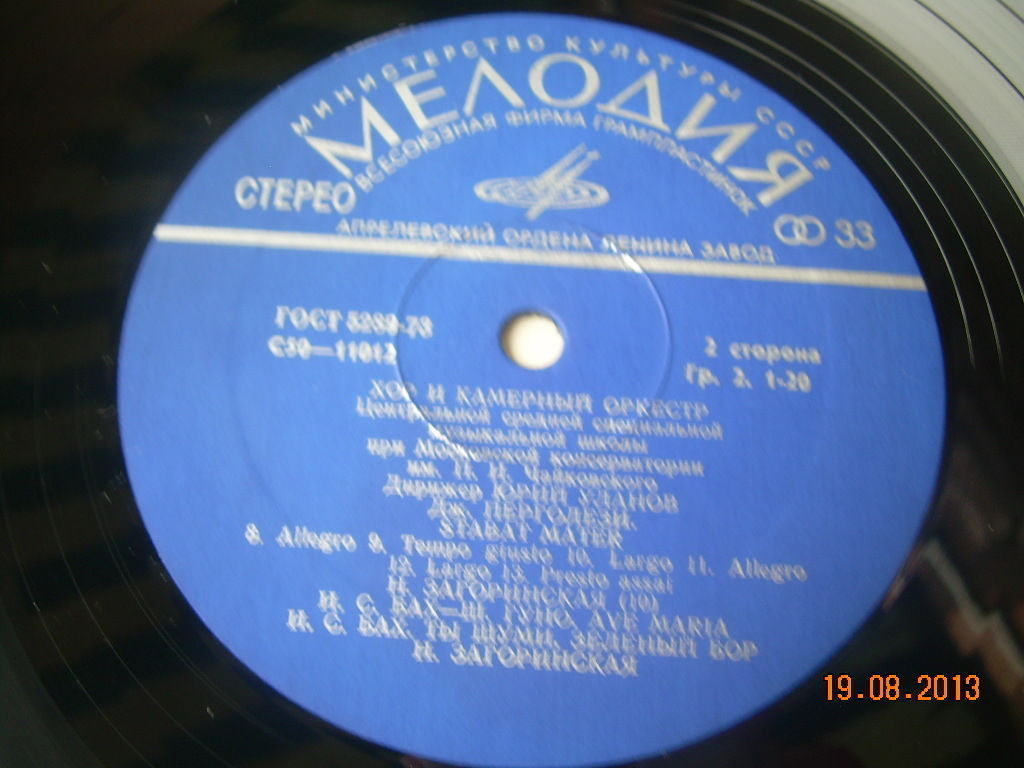 Дж. ПЕРГОЛЕЗИ, И. С. БАХ