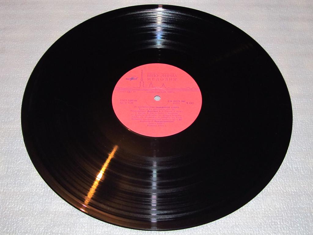 П. Чайковский: Лебединое озеро (БСО ВР, Г. Рождественский)