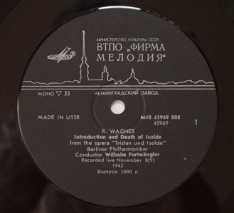 Р. Вагнер, М. Равель - Вильгельм Фуртвенглер