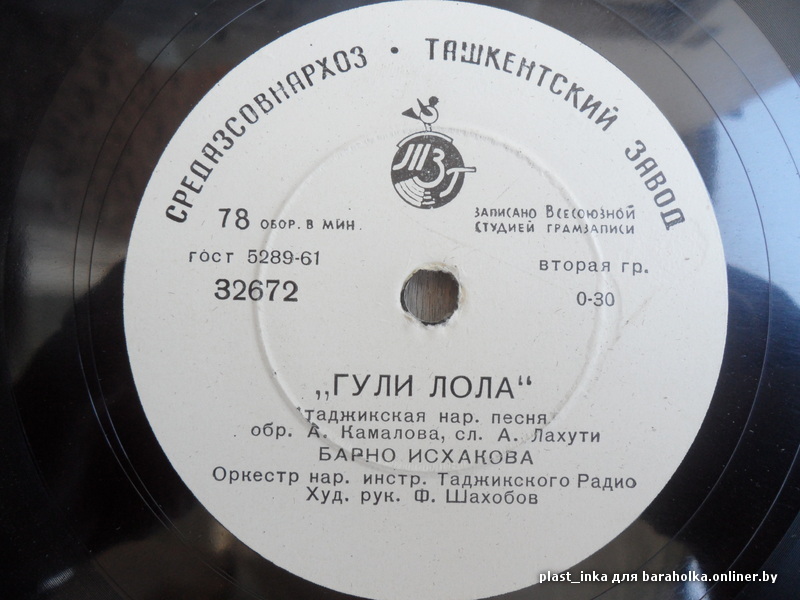 Барно Исхакова - Гули лола / Джононае