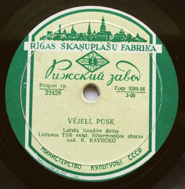 Lietuvos TSR Valst. Filharmonijos Choras / Lietuvos Radijo Vokalinis Ansamblis ‎– Vėjeli, Pūsk / Bėga Aragva