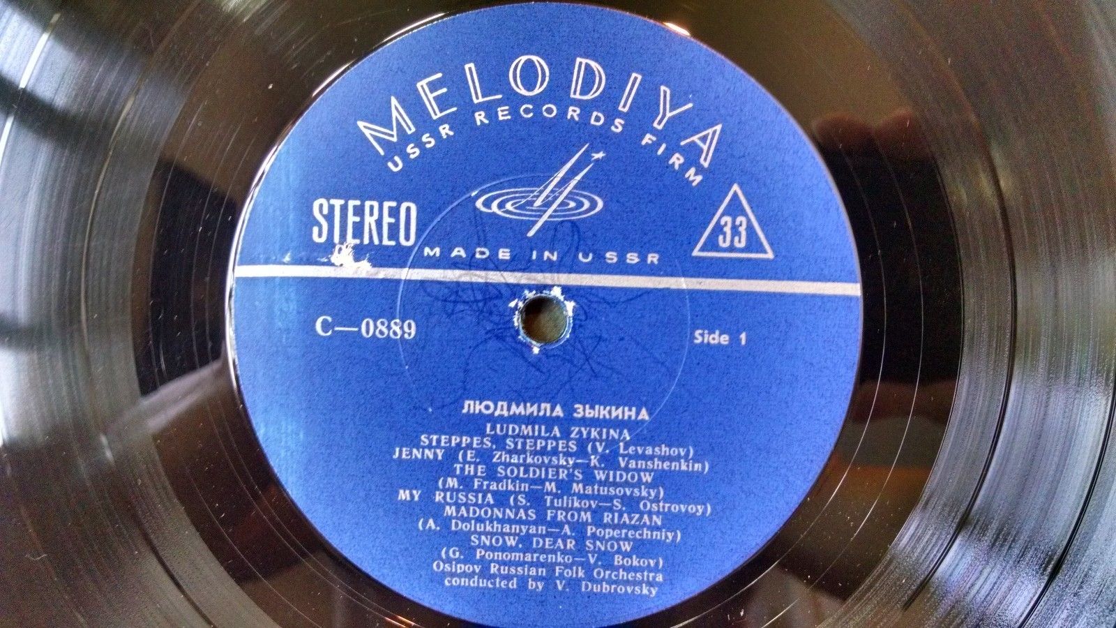 Людмила Зыкина