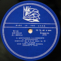 Д. ШОСТАКОВИЧ Симфония № 6 (А. Гаук)