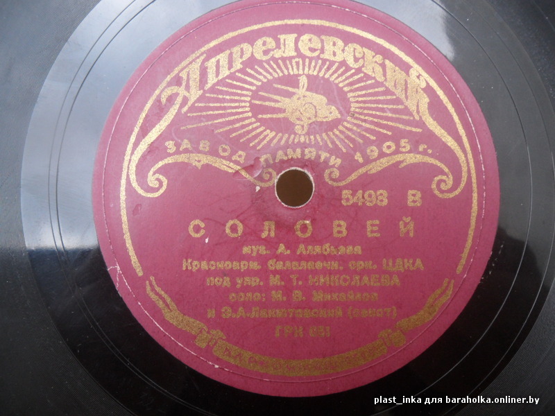 Красноармейский балалаечный оркестр ЦДКА – Соловей / Ансамбль Н-ского пограничного отряда – Венский вальс