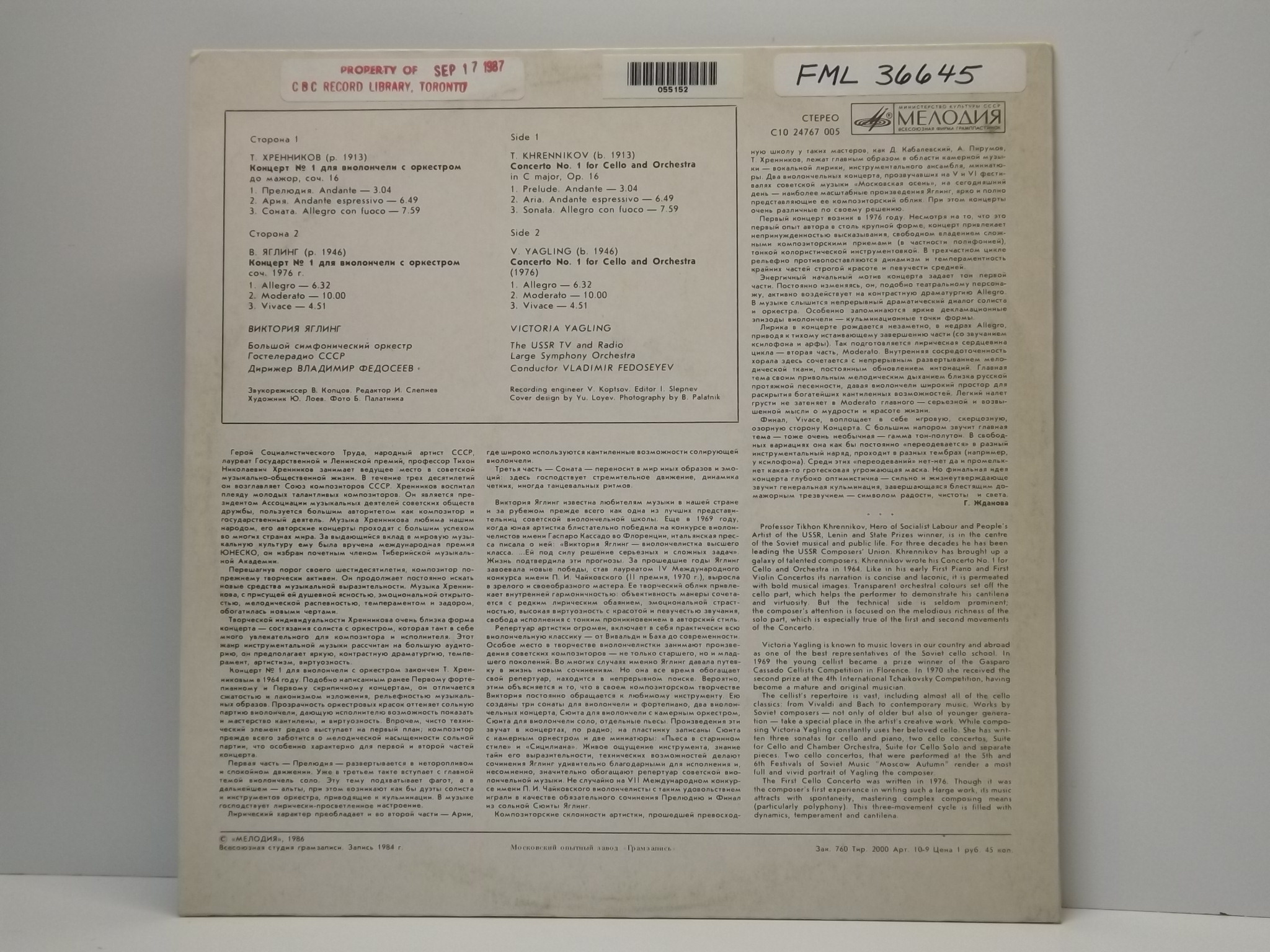 Т. ХРЕННИКОВ (1913-2007), В. ЯГЛИНГ (1946-2011): Концерты для виолончели с оркестром