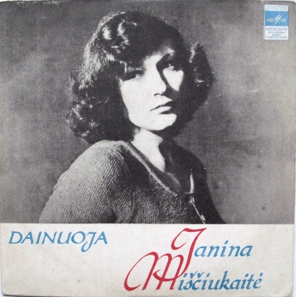 Dainuoja Janina Miščiukaitė / Поет Янина МИЩЮКАЙТЕ (на литовском языке)