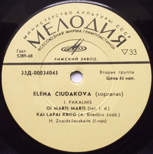 Elena Čiudakova (sopranas)