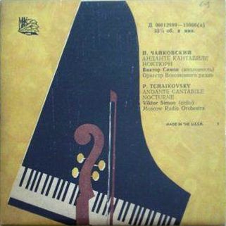 П. Чайковский. Играет Виктор Симон (виолончель)