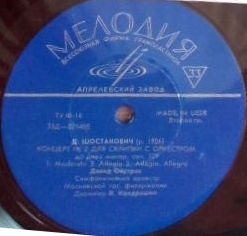 Давид Ойстрах (скрипка)