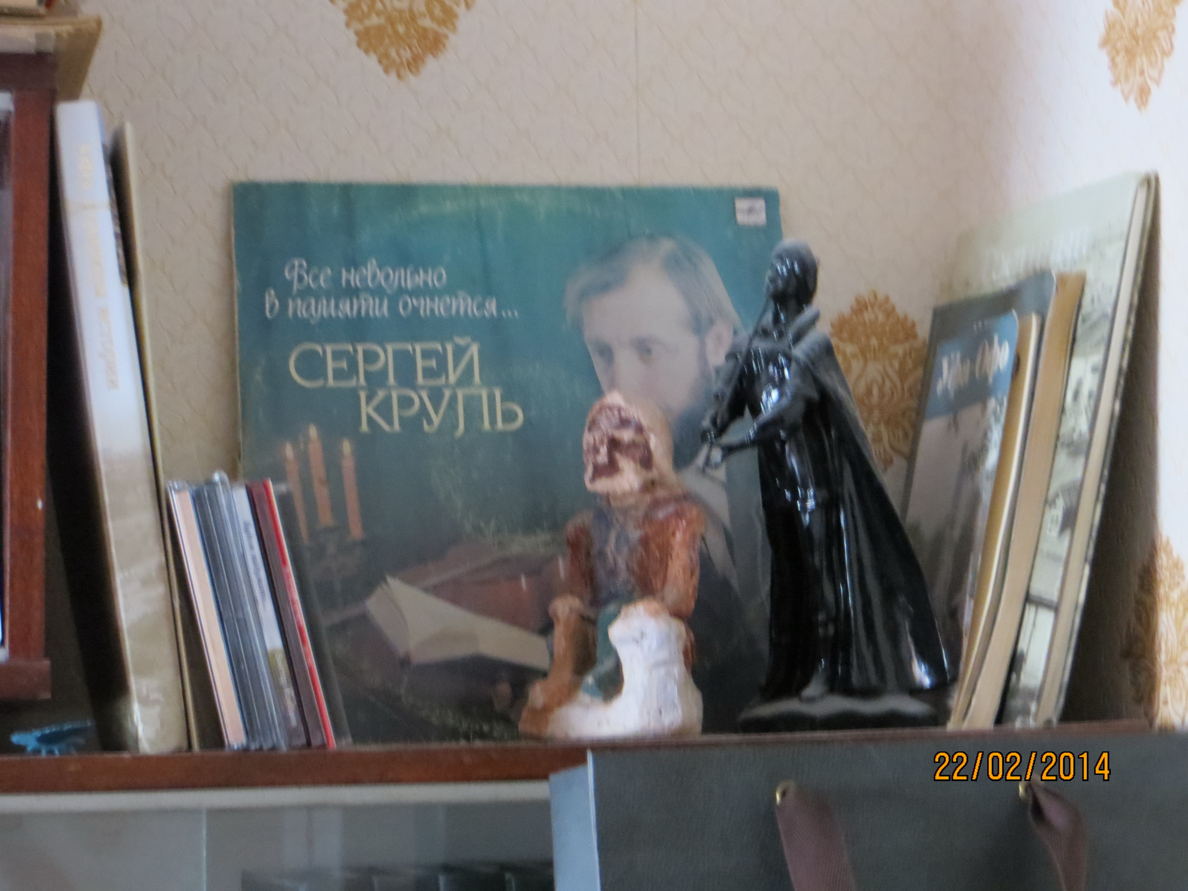 Сергей КРУЛЬ. Все невольно в памяти очнется...