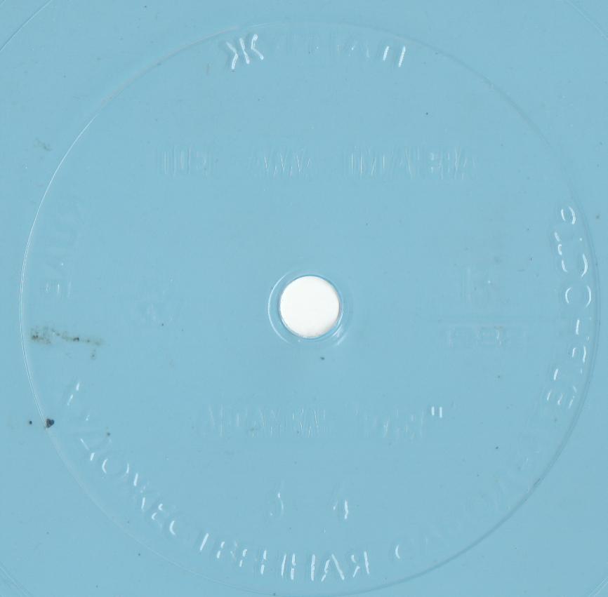 Клуб и художественная самодеятельность №13-1982