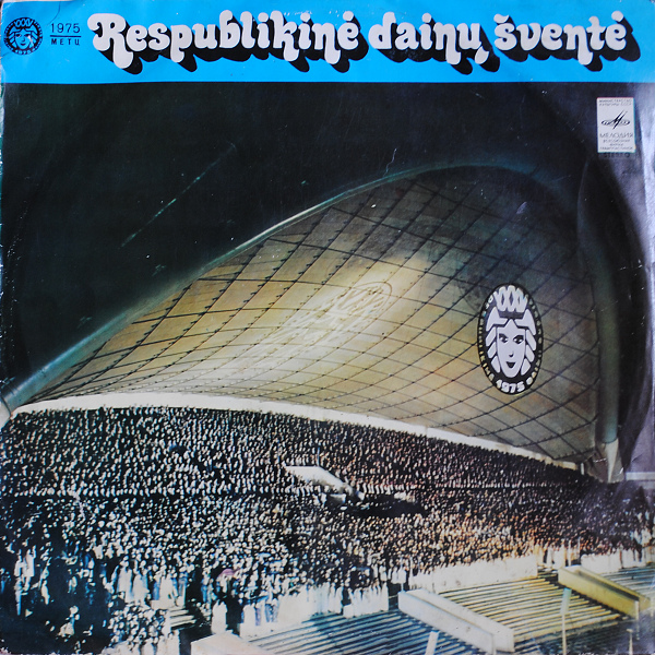 1975 Metų Respublikinė Dainų Šventė / Республиканский праздник песни 1975 года