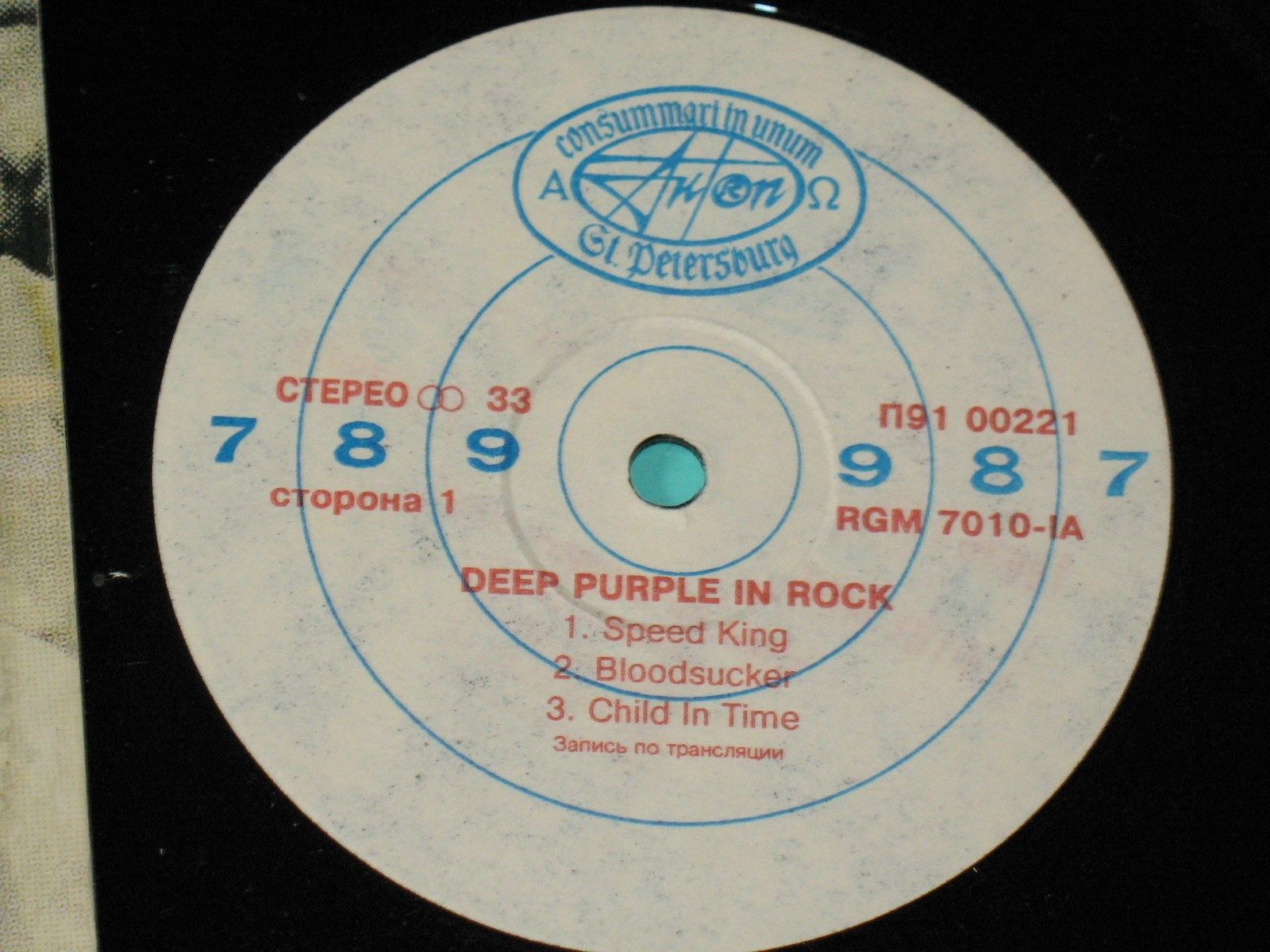DEEP PURPLE. In Rock
