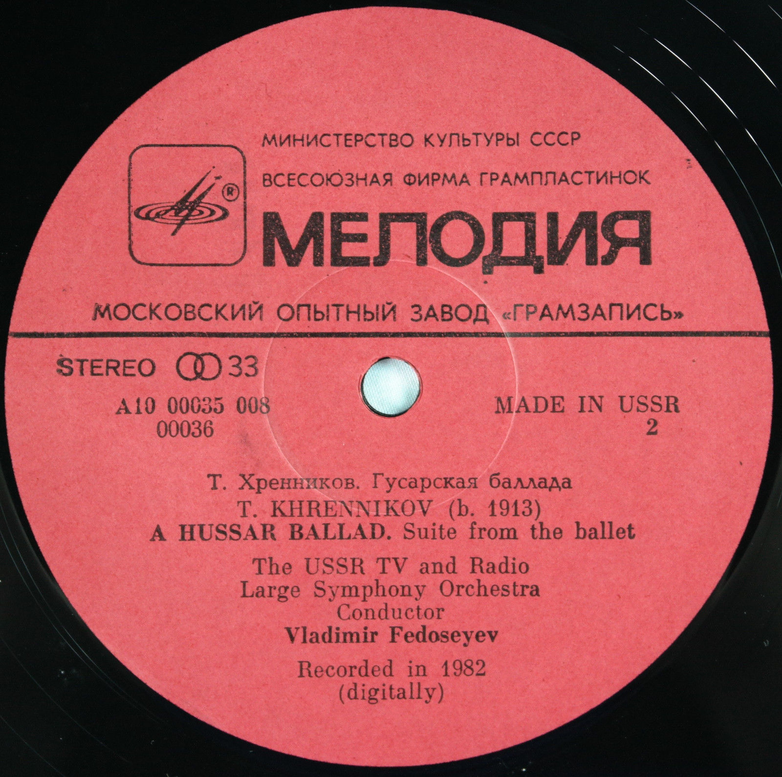 Т. Хренников: Гусарская баллада, сюита из балета (В. Федосеев)