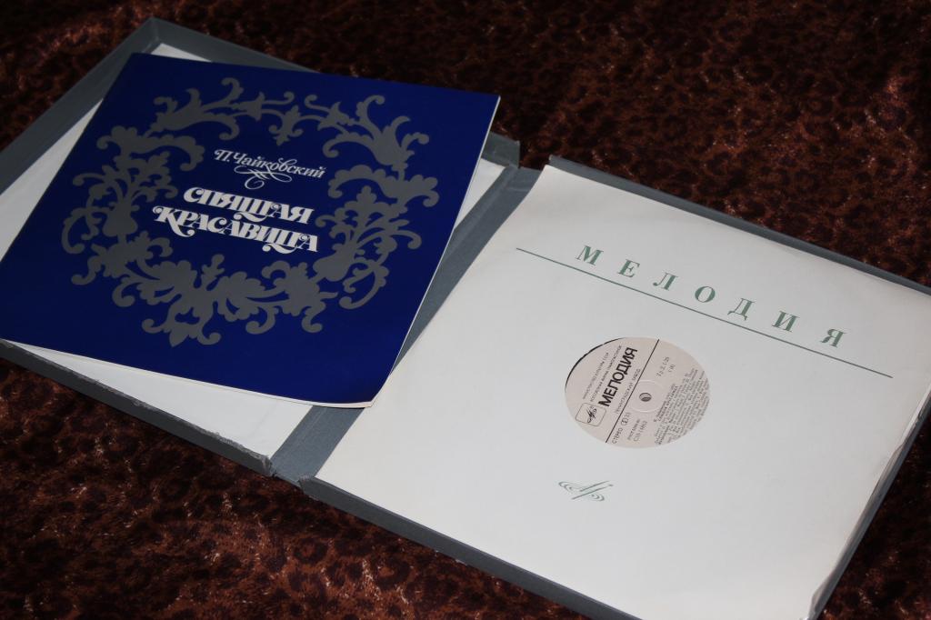 П. Чайковский: Балет "Спящая красавица" (Оркестр БТ СССР, Б. Хайкин)