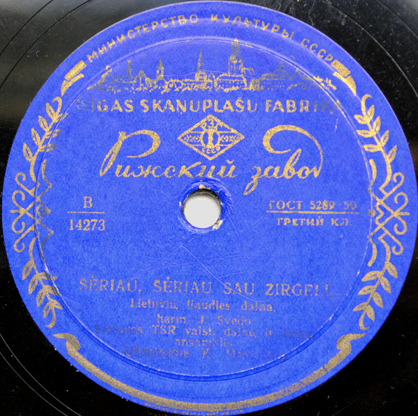 Тихо Неман струится / Холил, кормил коня