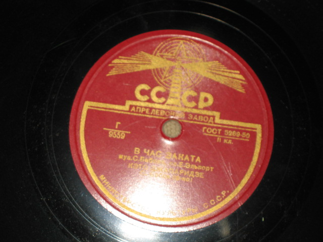 Кэто Джапаридзе - Тихо, все тихо / В час заката