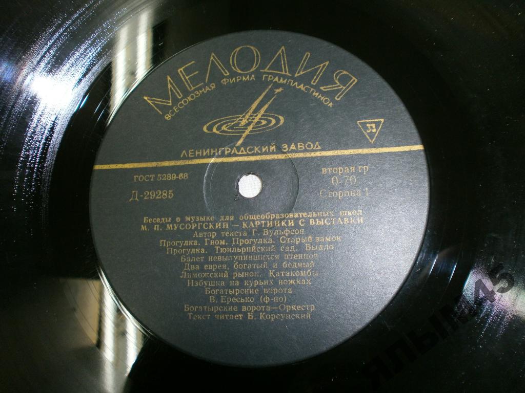 Беседы о музыке (для общеобразовательных школ)