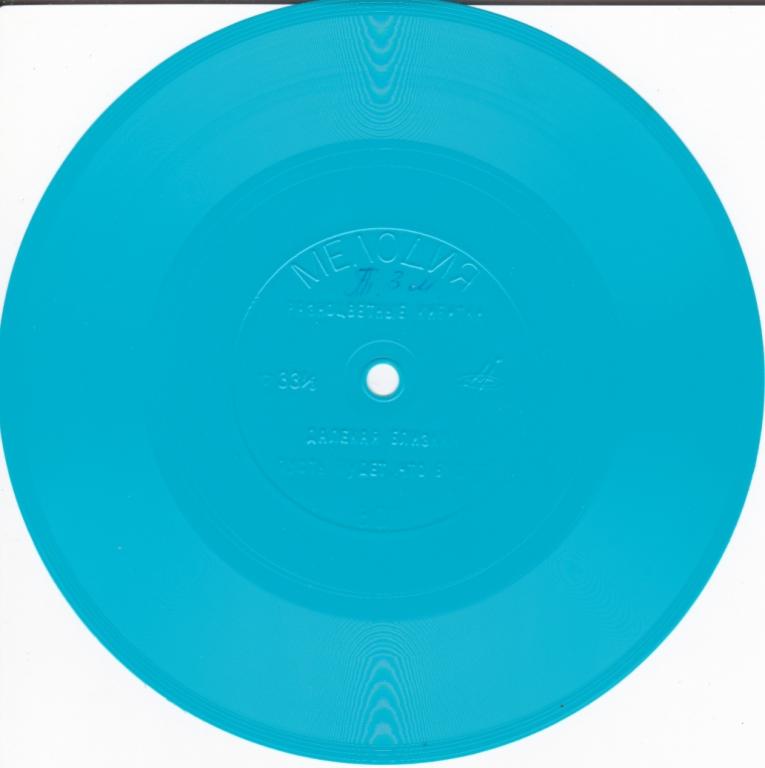 Разноцветные кибитки